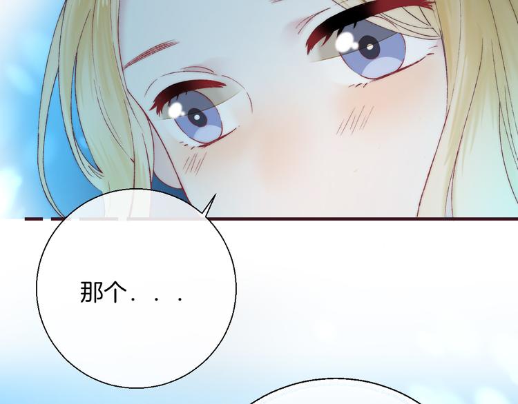 渐近的心跳韩漫全集-第33话 你所依赖的人无删减无遮挡章节图片 