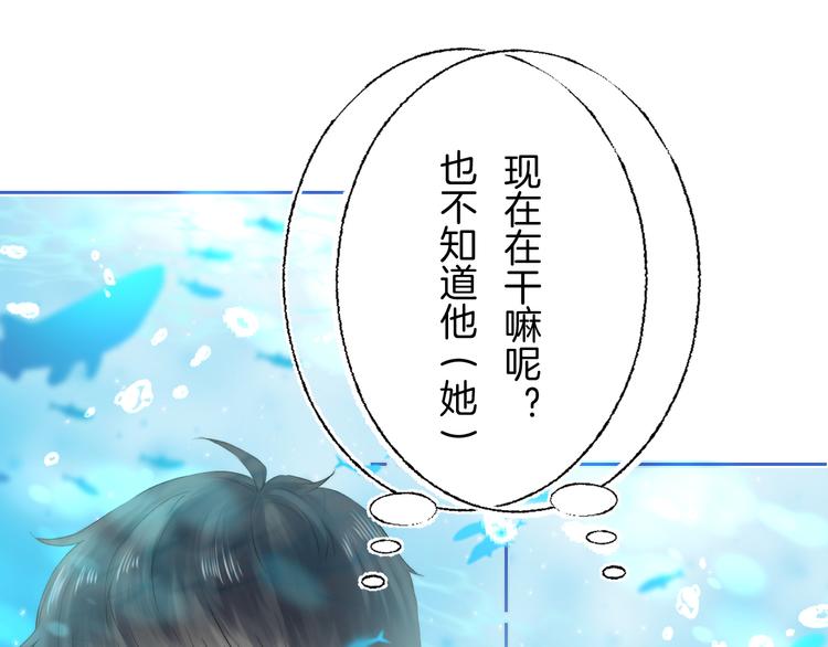 渐近的心跳韩漫全集-第33话 你所依赖的人无删减无遮挡章节图片 