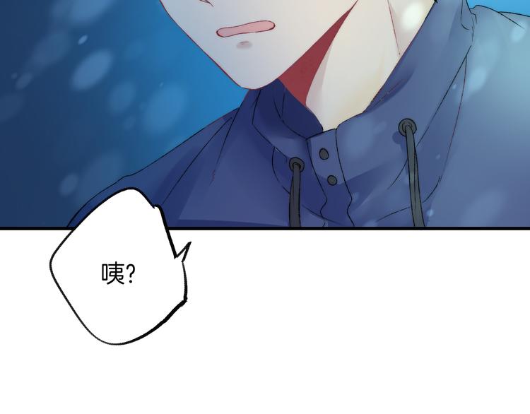 渐近的心跳韩漫全集-第33话 你所依赖的人无删减无遮挡章节图片 