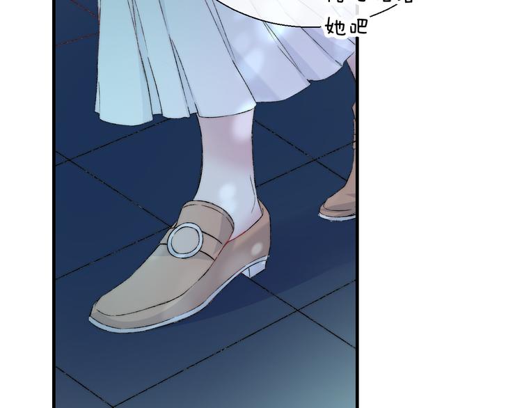 渐近的心跳韩漫全集-第33话 你所依赖的人无删减无遮挡章节图片 
