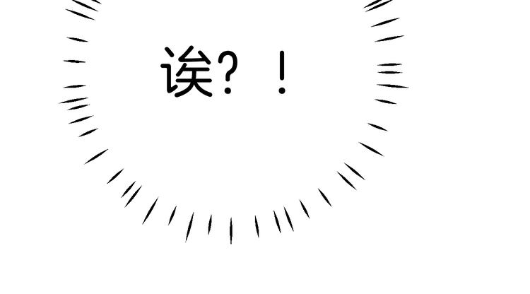渐近的心跳韩漫全集-第33话 你所依赖的人无删减无遮挡章节图片 