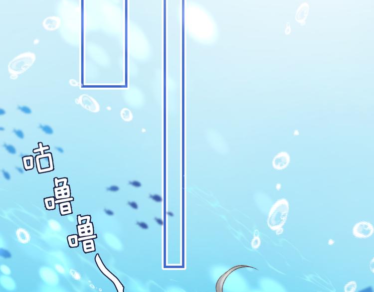 渐近的心跳韩漫全集-第33话 你所依赖的人无删减无遮挡章节图片 