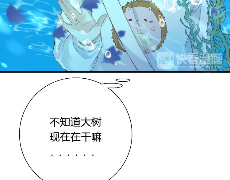 渐近的心跳韩漫全集-第33话 你所依赖的人无删减无遮挡章节图片 