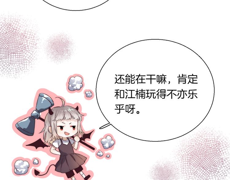 渐近的心跳韩漫全集-第33话 你所依赖的人无删减无遮挡章节图片 