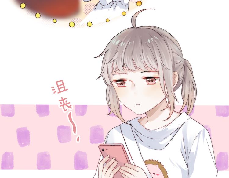 渐近的心跳韩漫全集-第33话 你所依赖的人无删减无遮挡章节图片 
