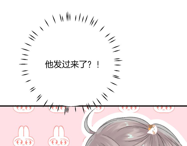 渐近的心跳韩漫全集-第33话 你所依赖的人无删减无遮挡章节图片 