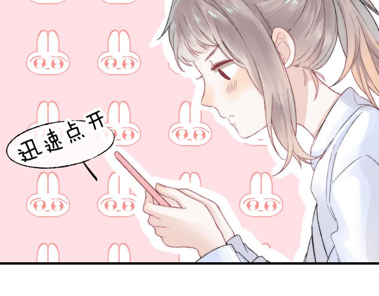 渐近的心跳韩漫全集-第33话 你所依赖的人无删减无遮挡章节图片 