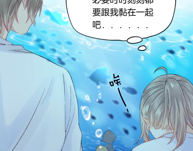 渐近的心跳韩漫全集-第33话 你所依赖的人无删减无遮挡章节图片 