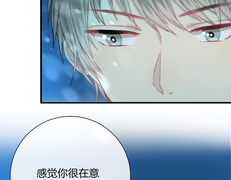 渐近的心跳韩漫全集-第33话 你所依赖的人无删减无遮挡章节图片 