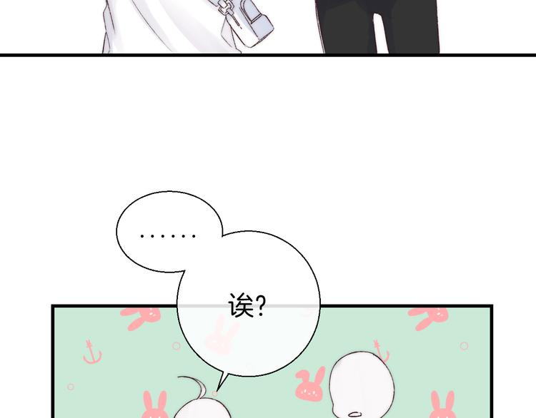 渐近的心跳韩漫全集-第33话 你所依赖的人无删减无遮挡章节图片 