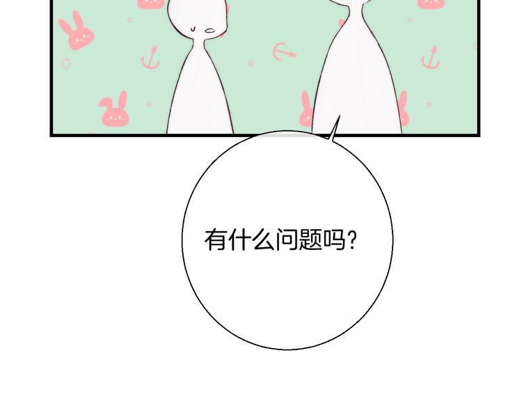 渐近的心跳韩漫全集-第33话 你所依赖的人无删减无遮挡章节图片 