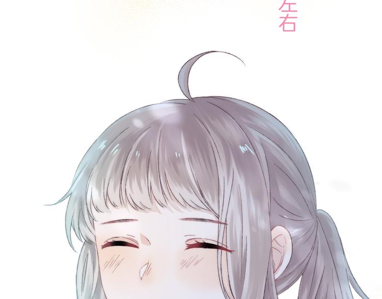 渐近的心跳韩漫全集-第33话 你所依赖的人无删减无遮挡章节图片 