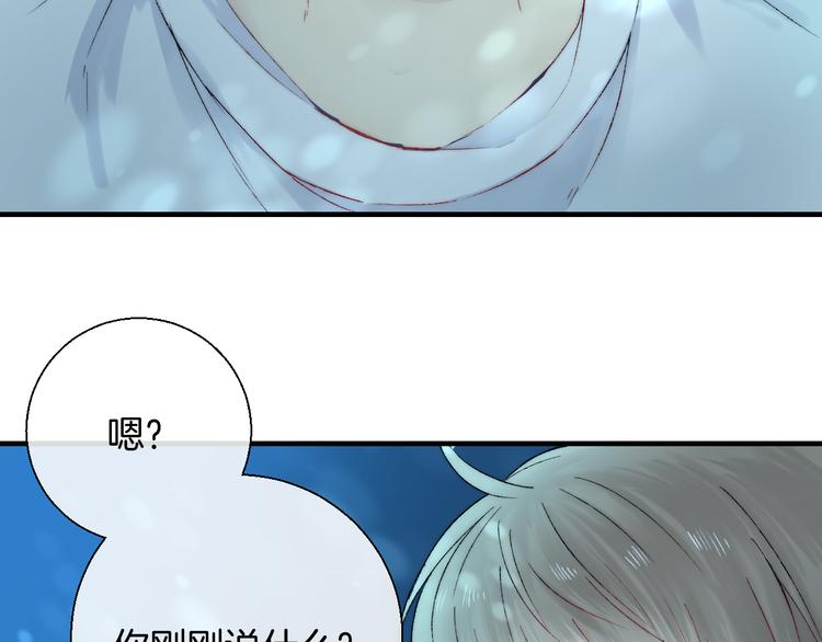 渐近的心跳韩漫全集-第33话 你所依赖的人无删减无遮挡章节图片 