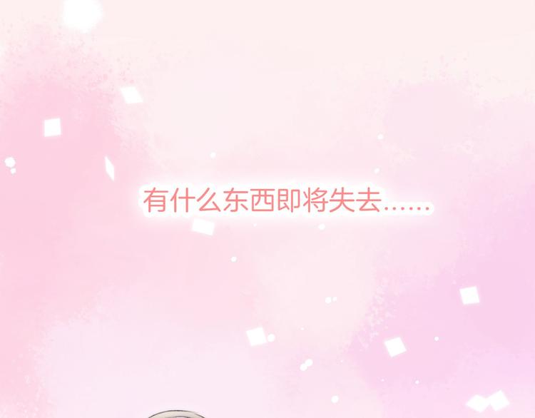 渐近的心跳韩漫全集-第4话 长大的他无删减无遮挡章节图片 