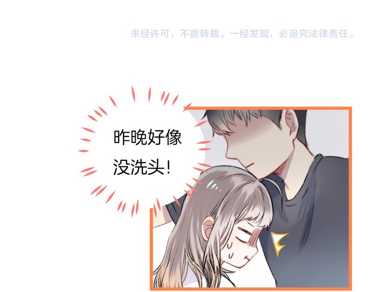 渐近的心跳韩漫全集-第4话 长大的他无删减无遮挡章节图片 