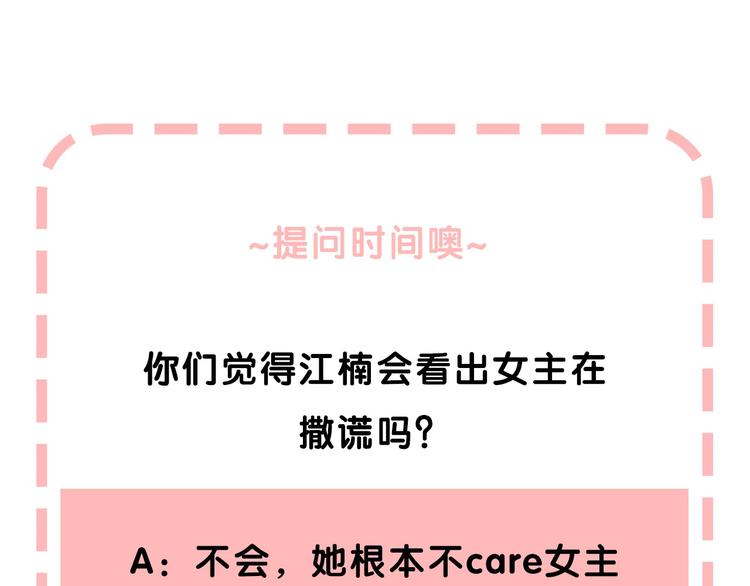 渐近的心跳韩漫全集-第4话 长大的他无删减无遮挡章节图片 
