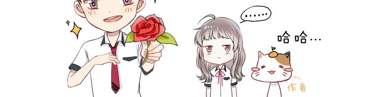 渐近的心跳韩漫全集-第4话 长大的他无删减无遮挡章节图片 