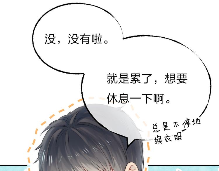 渐近的心跳韩漫全集-第4话 长大的他无删减无遮挡章节图片 