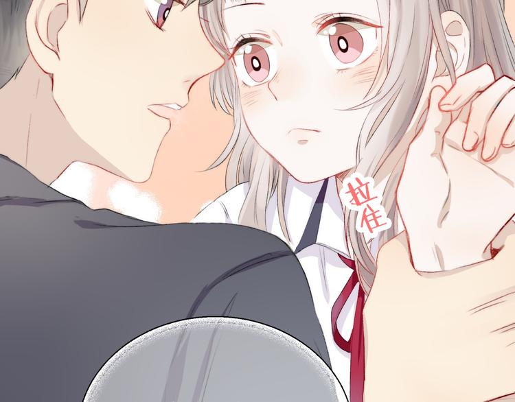 渐近的心跳韩漫全集-第4话 长大的他无删减无遮挡章节图片 