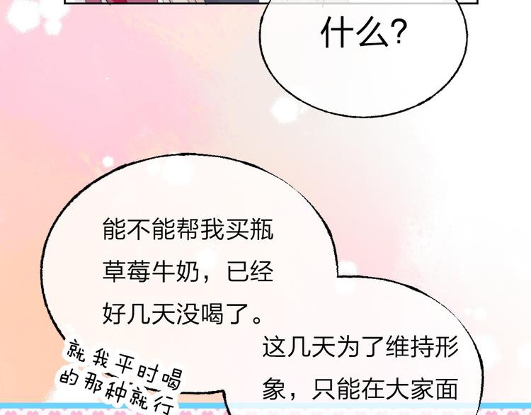 渐近的心跳韩漫全集-第4话 长大的他无删减无遮挡章节图片 