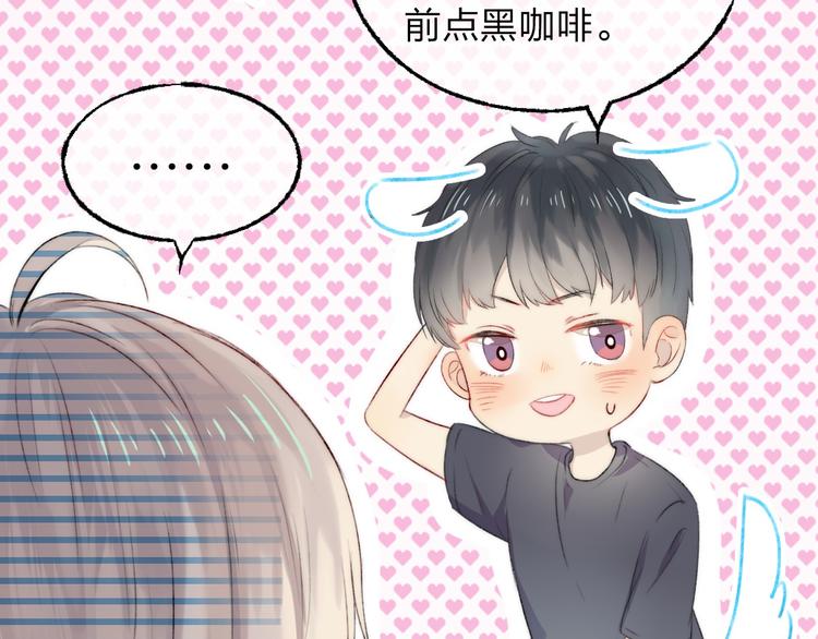渐近的心跳韩漫全集-第4话 长大的他无删减无遮挡章节图片 