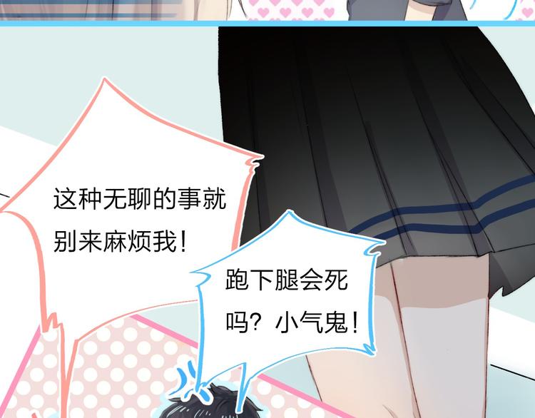 渐近的心跳韩漫全集-第4话 长大的他无删减无遮挡章节图片 