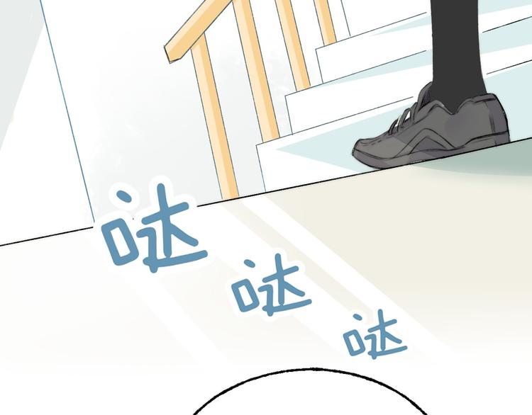 渐近的心跳韩漫全集-第4话 长大的他无删减无遮挡章节图片 