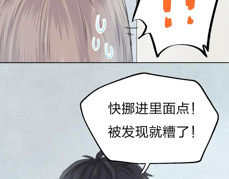 渐近的心跳韩漫全集-第4话 长大的他无删减无遮挡章节图片 