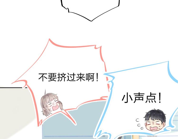 渐近的心跳韩漫全集-第4话 长大的他无删减无遮挡章节图片 