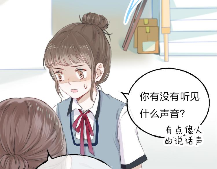 渐近的心跳韩漫全集-第4话 长大的他无删减无遮挡章节图片 