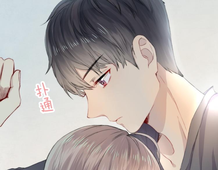 渐近的心跳韩漫全集-第4话 长大的他无删减无遮挡章节图片 