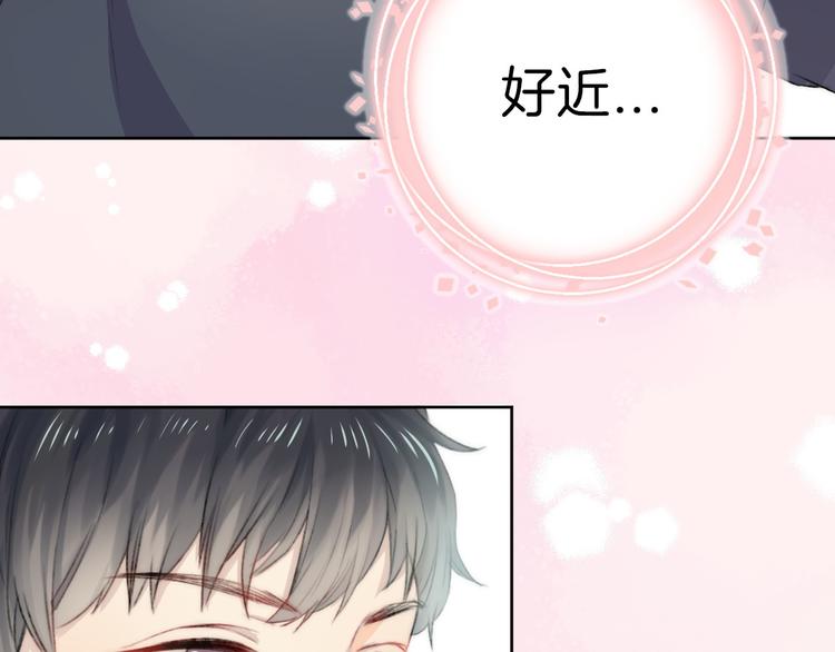 渐近的心跳韩漫全集-第4话 长大的他无删减无遮挡章节图片 