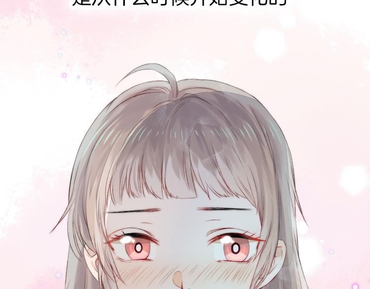 渐近的心跳韩漫全集-第4话 长大的他无删减无遮挡章节图片 