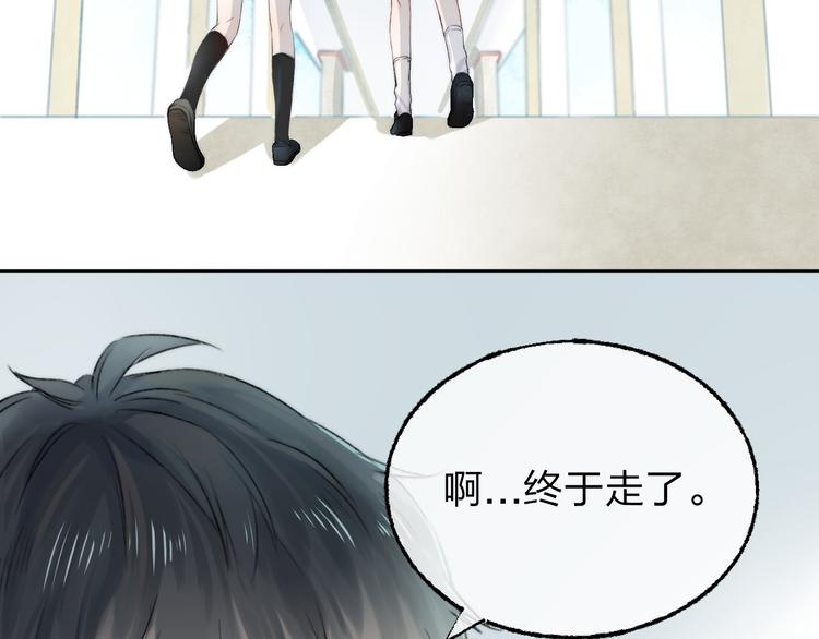 渐近的心跳韩漫全集-第4话 长大的他无删减无遮挡章节图片 