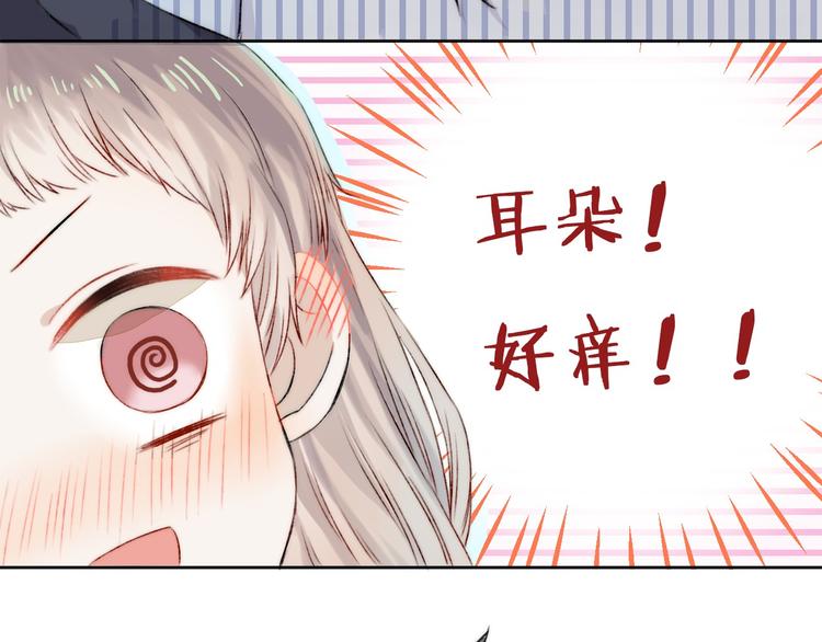 渐近的心跳韩漫全集-第4话 长大的他无删减无遮挡章节图片 