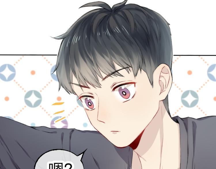 渐近的心跳韩漫全集-第4话 长大的他无删减无遮挡章节图片 