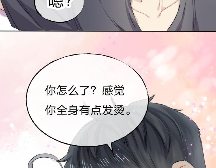 渐近的心跳韩漫全集-第4话 长大的他无删减无遮挡章节图片 