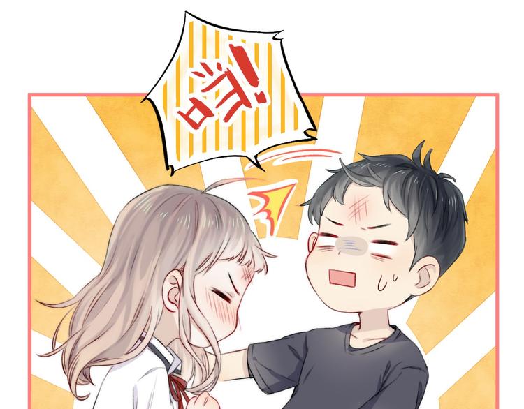 渐近的心跳韩漫全集-第4话 长大的他无删减无遮挡章节图片 