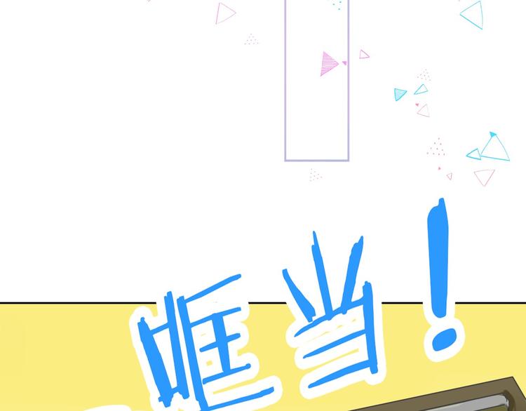 渐近的心跳韩漫全集-第4话 长大的他无删减无遮挡章节图片 