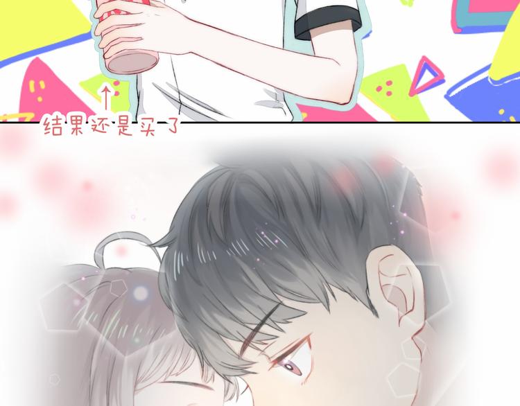 渐近的心跳韩漫全集-第4话 长大的他无删减无遮挡章节图片 