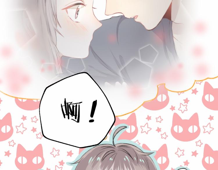 渐近的心跳韩漫全集-第4话 长大的他无删减无遮挡章节图片 