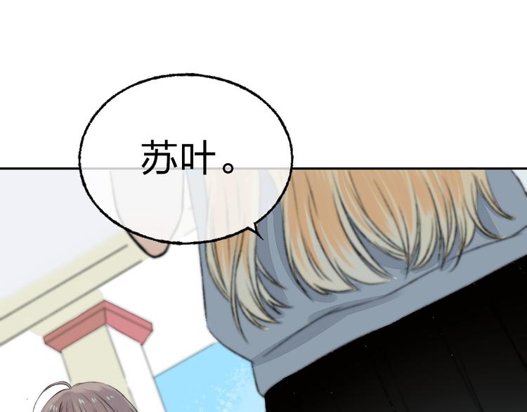 渐近的心跳韩漫全集-第4话 长大的他无删减无遮挡章节图片 