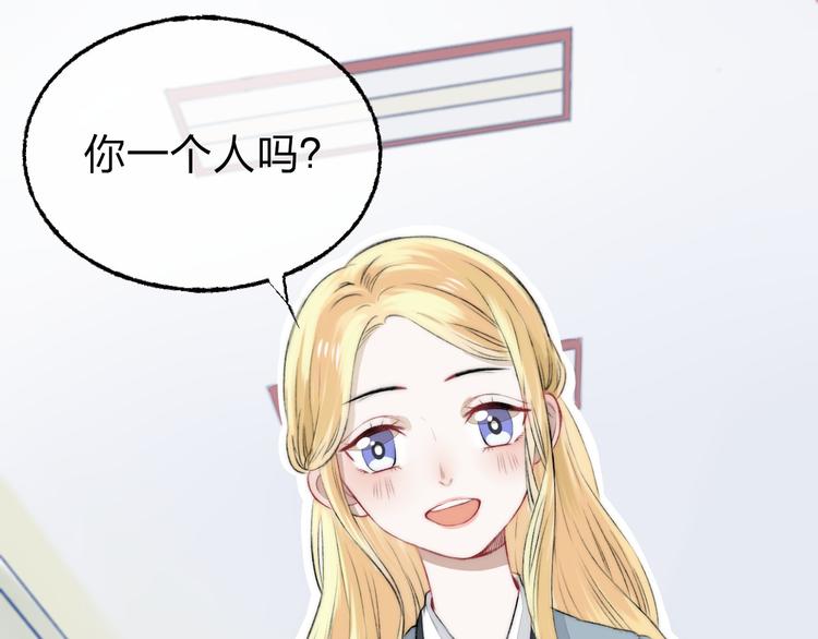 渐近的心跳韩漫全集-第4话 长大的他无删减无遮挡章节图片 