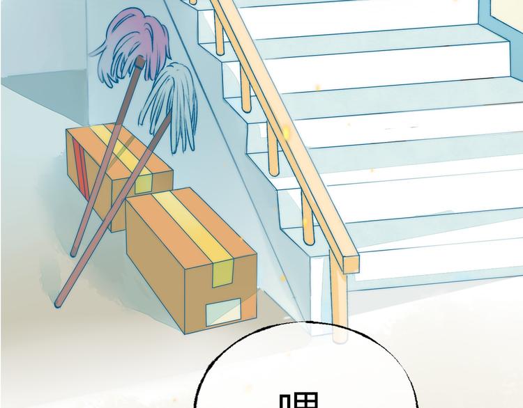 渐近的心跳韩漫全集-第4话 长大的他无删减无遮挡章节图片 