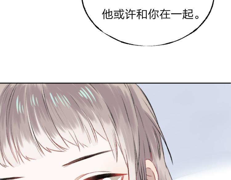 渐近的心跳韩漫全集-第4话 长大的他无删减无遮挡章节图片 