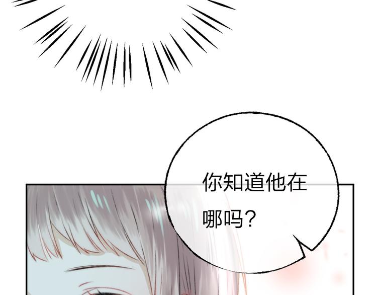 渐近的心跳韩漫全集-第4话 长大的他无删减无遮挡章节图片 