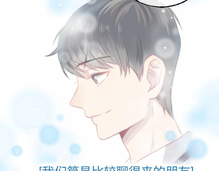 渐近的心跳韩漫全集-第4话 长大的他无删减无遮挡章节图片 