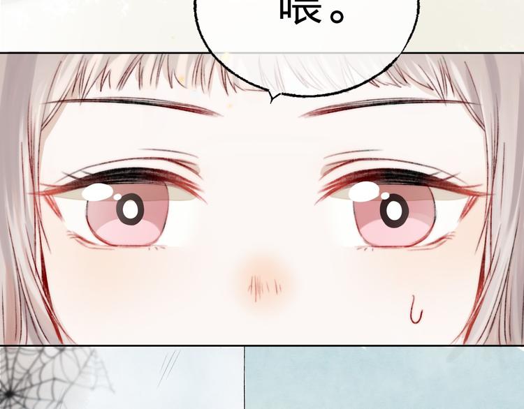 渐近的心跳韩漫全集-第4话 长大的他无删减无遮挡章节图片 