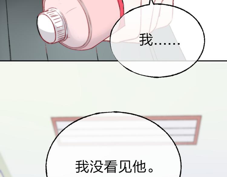 渐近的心跳韩漫全集-第4话 长大的他无删减无遮挡章节图片 