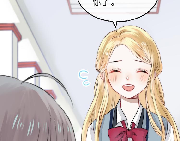 渐近的心跳韩漫全集-第4话 长大的他无删减无遮挡章节图片 